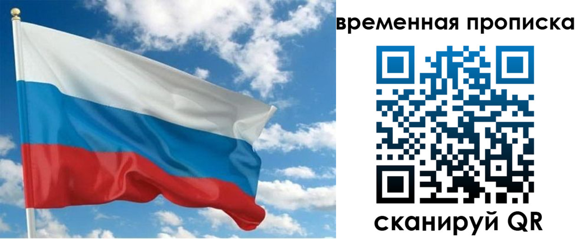регистрация для школы в Меленках