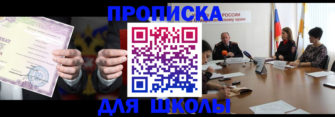 регистрация в Меленках